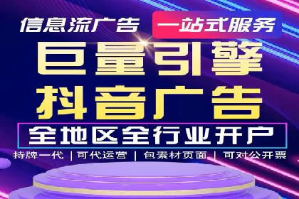 高效提升转化率，百度竞价账户托管实例